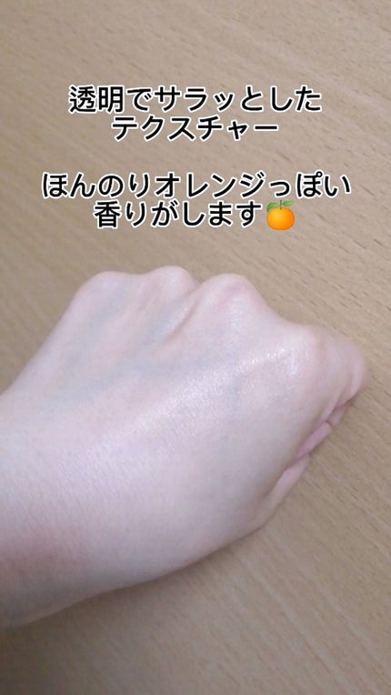 VC100エッセンスローション EX/ドクターシーラボⓇ/化粧水を使ったクチコミ(5枚目)