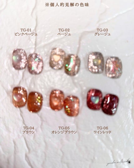 ゆうか🌻LIPSパートナー on LIPS 「フラマグ NailStyle(@nailstyle.tokyo..」(4枚目)