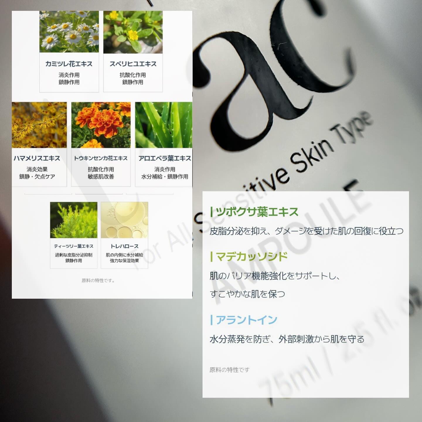 T-AC バランシング クリーム/VICLE/フェイスクリームを使ったクチコミ（2枚目）