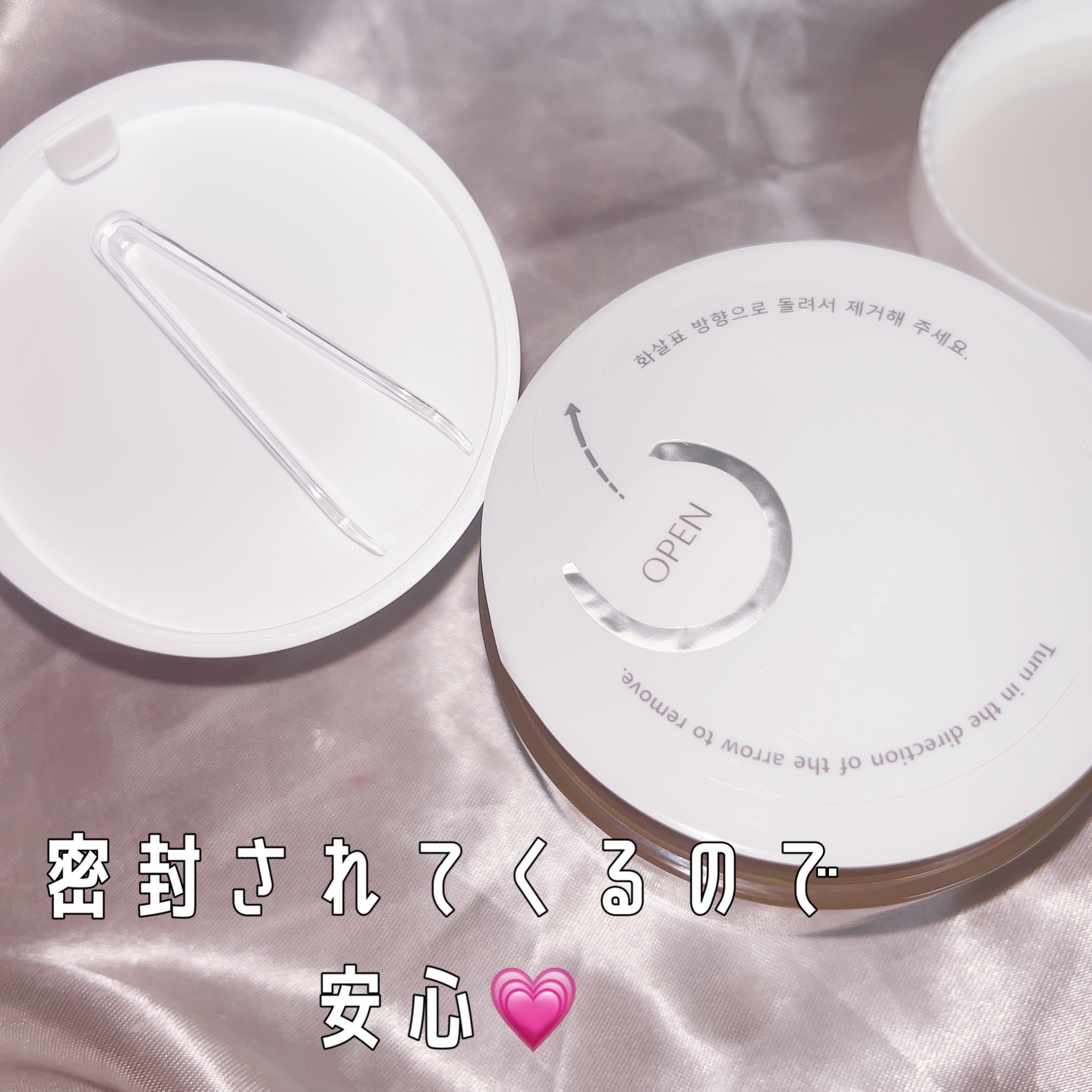 センテラ クイックカーミングパッド/SKIN1004/トナーパッドを使ったクチコミ（2枚目）