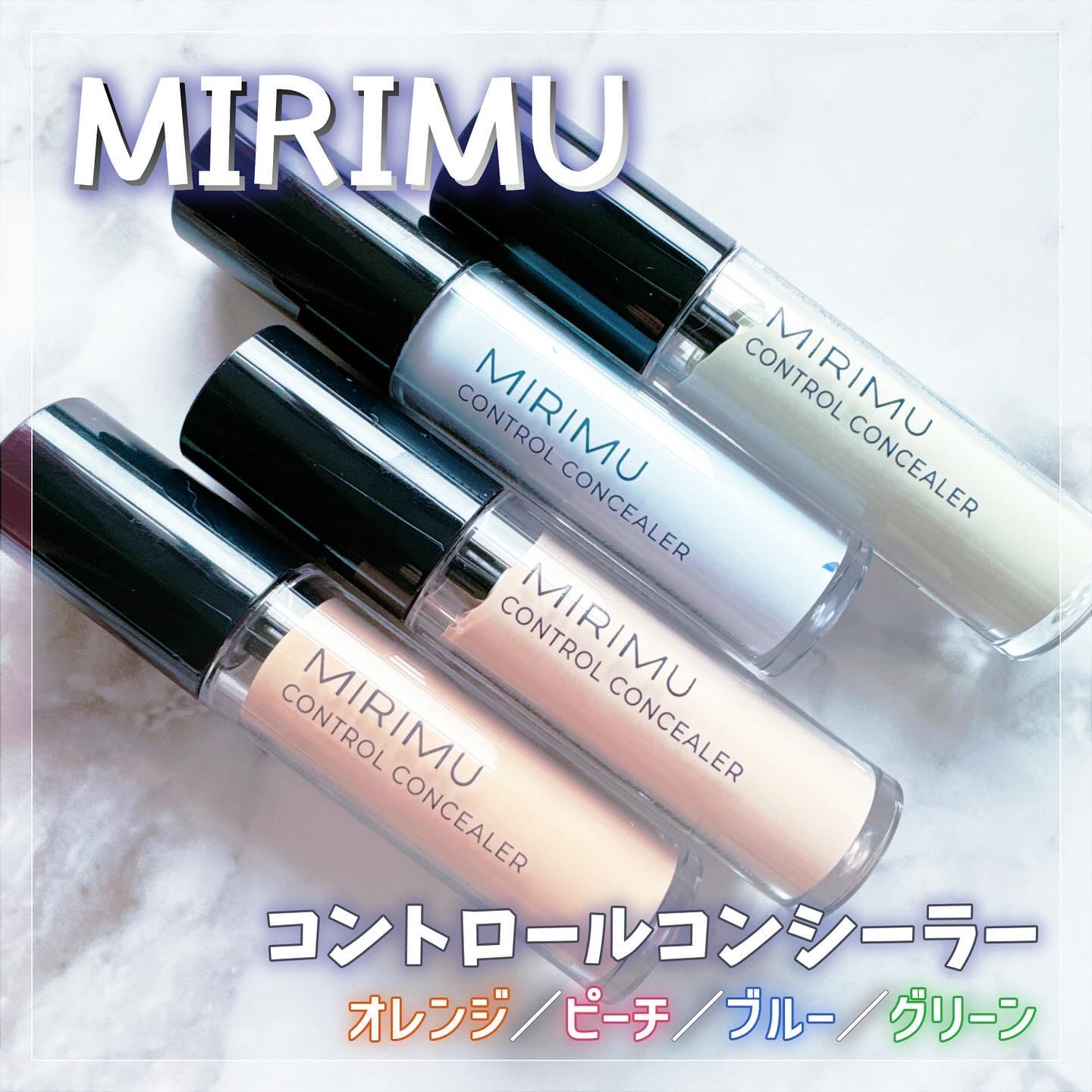 コントロールコンシーラー ブルー/MIRIMU/コンシーラーを使ったクチコミ（1枚目）