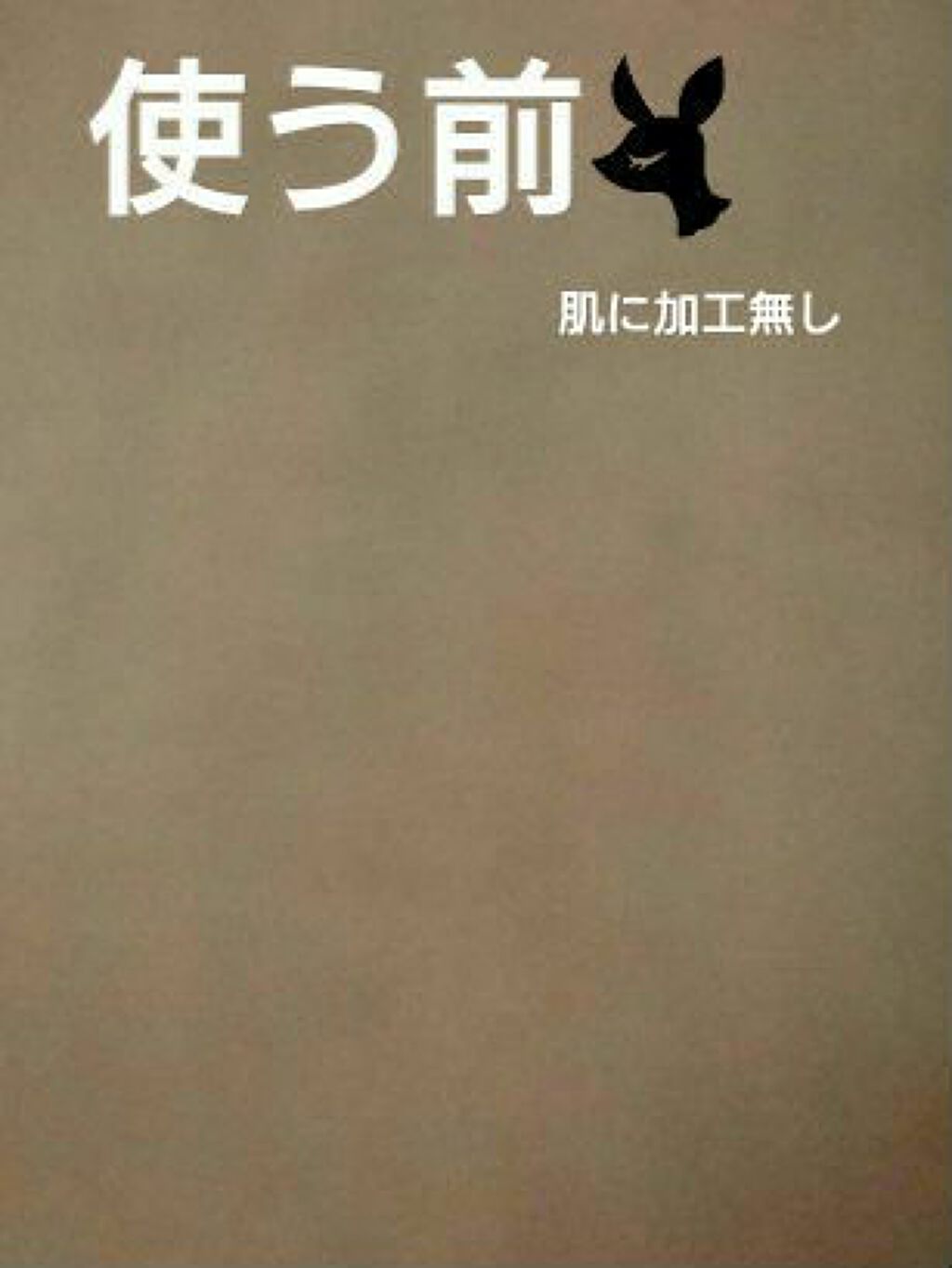 スキンアクア トーンアップUVエッセンス/スキンアクア/日焼け止めクリームを使ったクチコミ（2枚目）