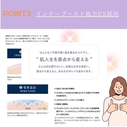 セラム ヴェール ラージサイズ 本体 120ml/ONE BY KOSE/美容液の画像