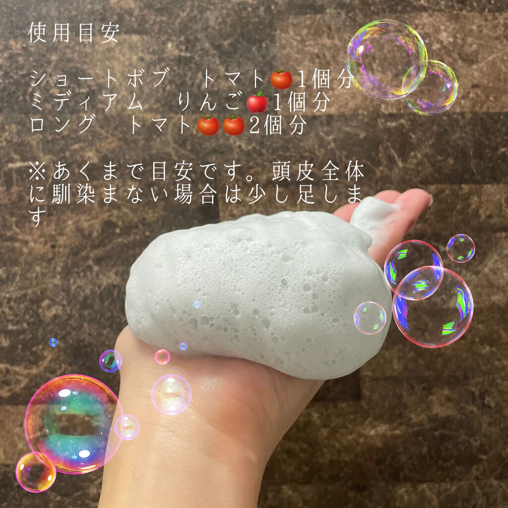 クロナ デイアンドナイト オイル/ミルボン/ヘアオイルを使ったクチコミ（3枚目）