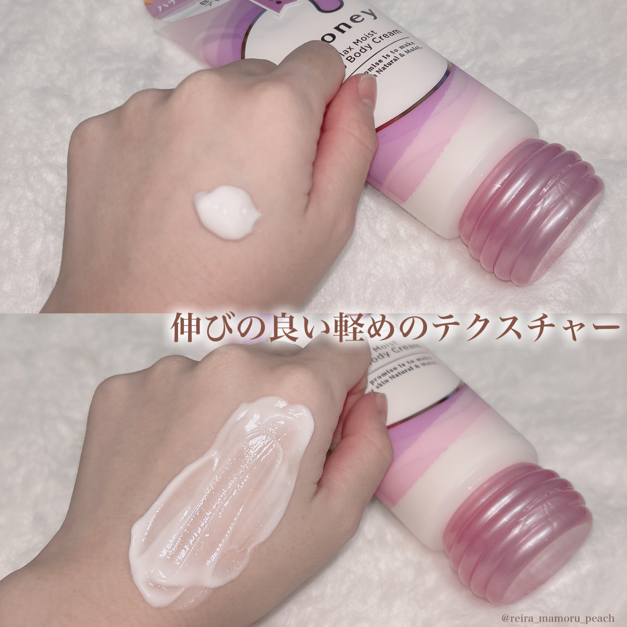 アンドハニー　クリーミーモイスト ハンドクリーム/&honey/ハンドクリームを使ったクチコミ（3枚目）