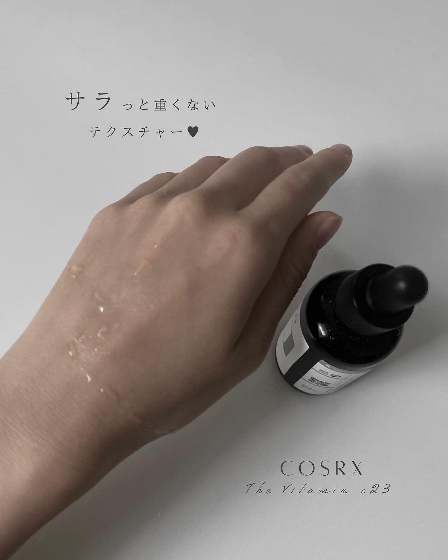 RXザ・ビタミンC23セラム/COSRX/美容液を使ったクチコミ(2枚目)