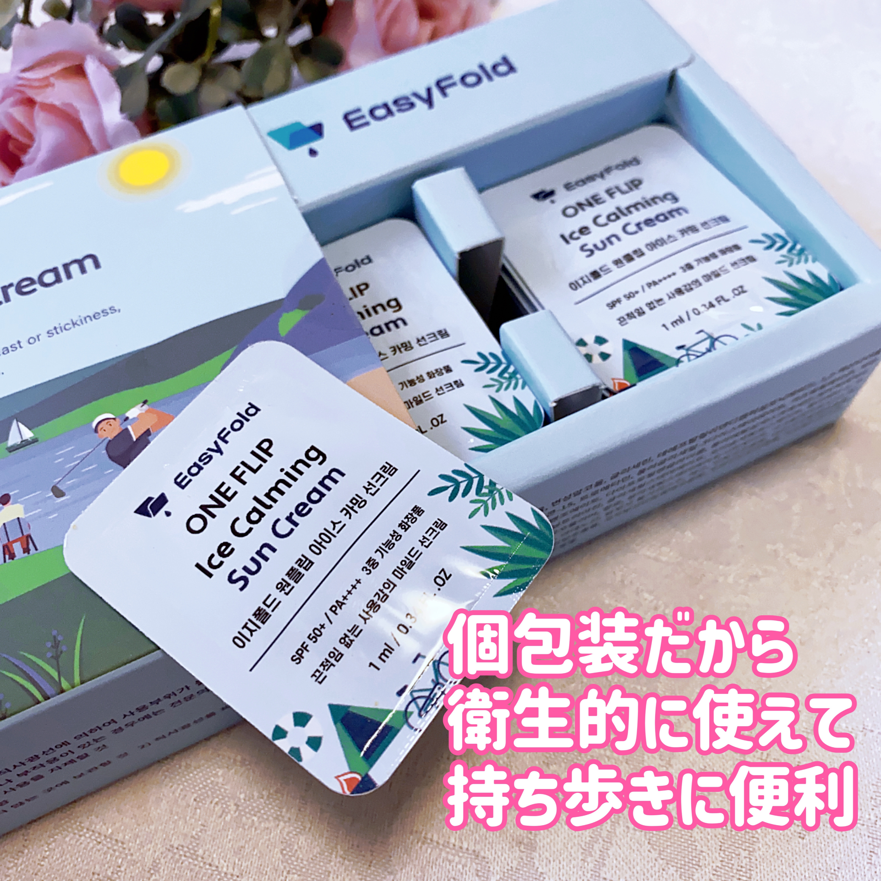 ONE FLIP アイスカーミングサンクリーム/Easy Fold/日焼け止めクリームを使ったクチコミ（2枚目）