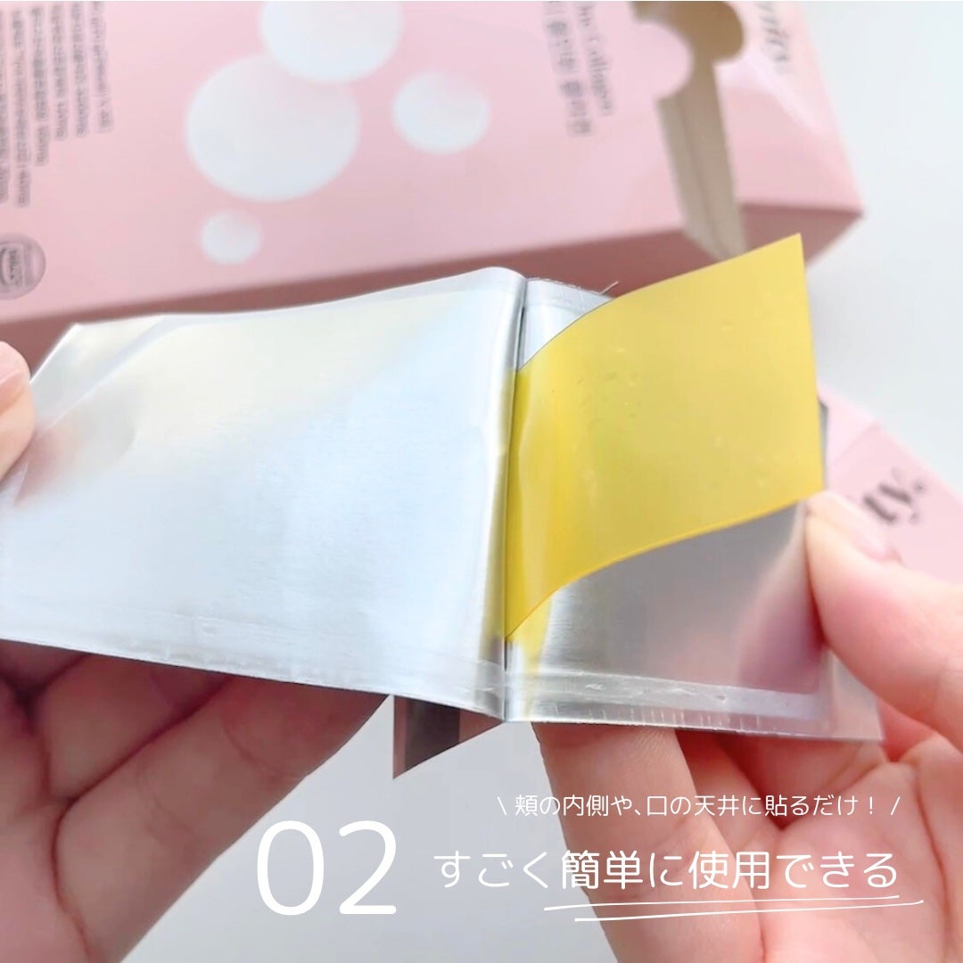 グルタチオンフィルム/Balernity/美容サプリメントを使ったクチコミ(4枚目)