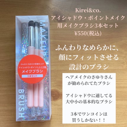 ボディウォッシュ 発酵&ビューティーシリーズ ツヤ&透明感/ダヴ/ボディソープを使ったクチコミ(4枚目)