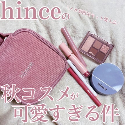 オールラウンドアイパレット/hince/マルチパレットを使ったクチコミ(1枚目)