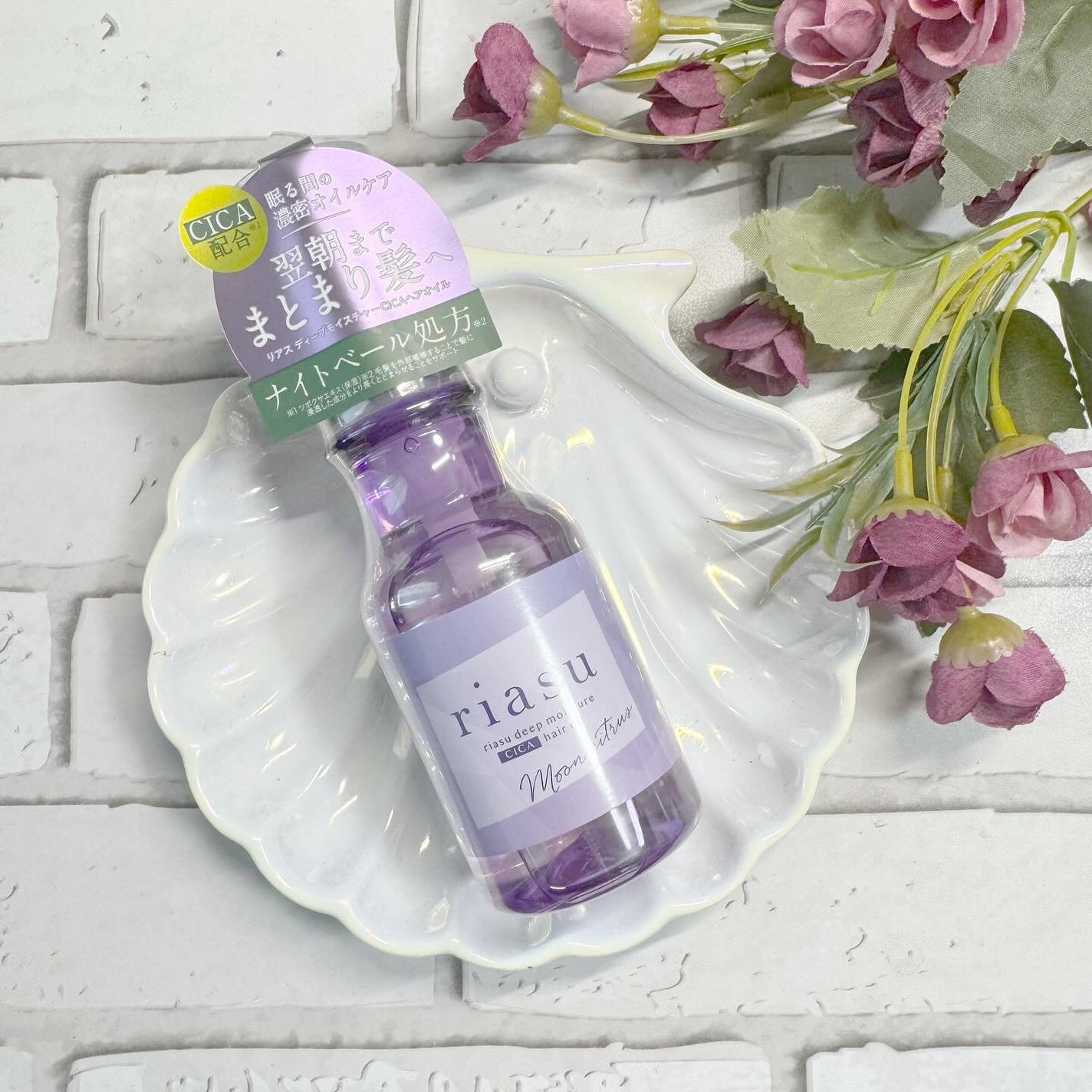 リアス ディープ モイスチャー シカ ヘアオイル/riasu/ヘアミルクを使ったクチコミ(2枚目)