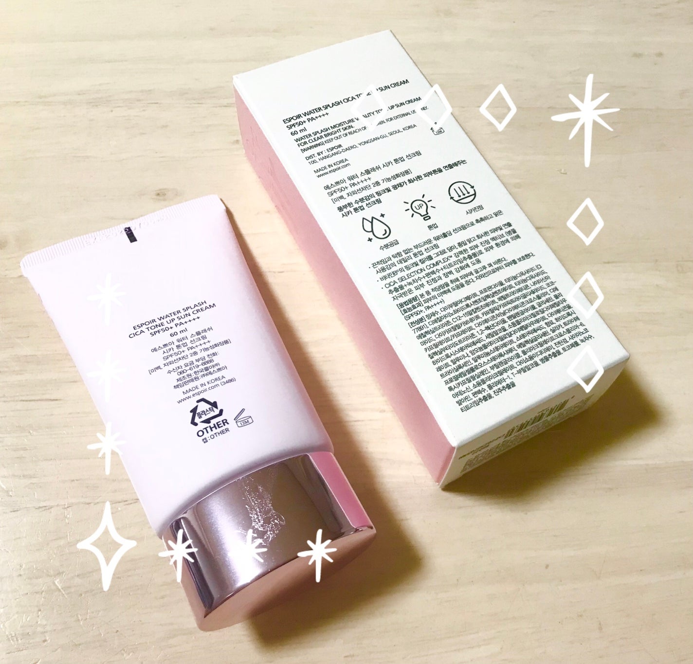 ウォータースプラッシュシカトーンアップクリーム/espoir/化粧下地を使ったクチコミ(4枚目)