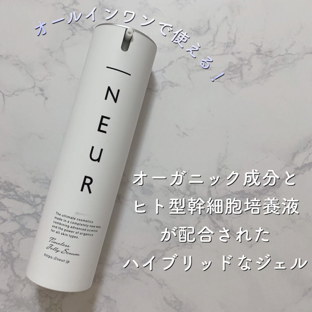タイムレスジェリーセラム/アンダーノイル/美容液を使ったクチコミ(1枚目)