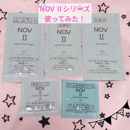 Ⅱ モイスチュアバーム/NOV/フェイスバームを使ったクチコミ(1枚目)