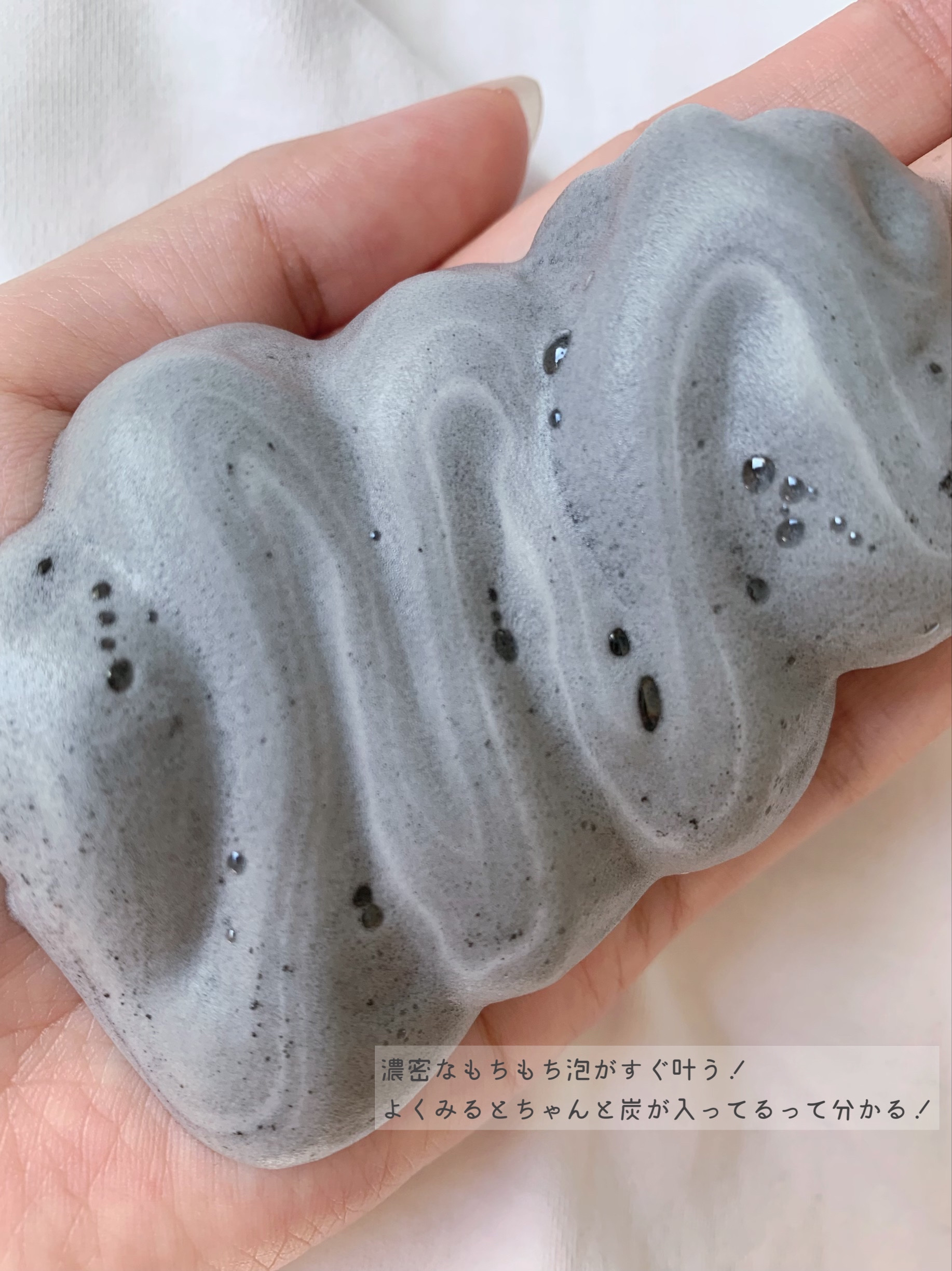 泡洗顔 ディープクリア/ビフェスタ/泡洗顔を使ったクチコミ（2枚目）