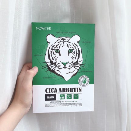 シカアルブチンマスク/NOWATER/シートマスク・パックを使ったクチコミ(5枚目)