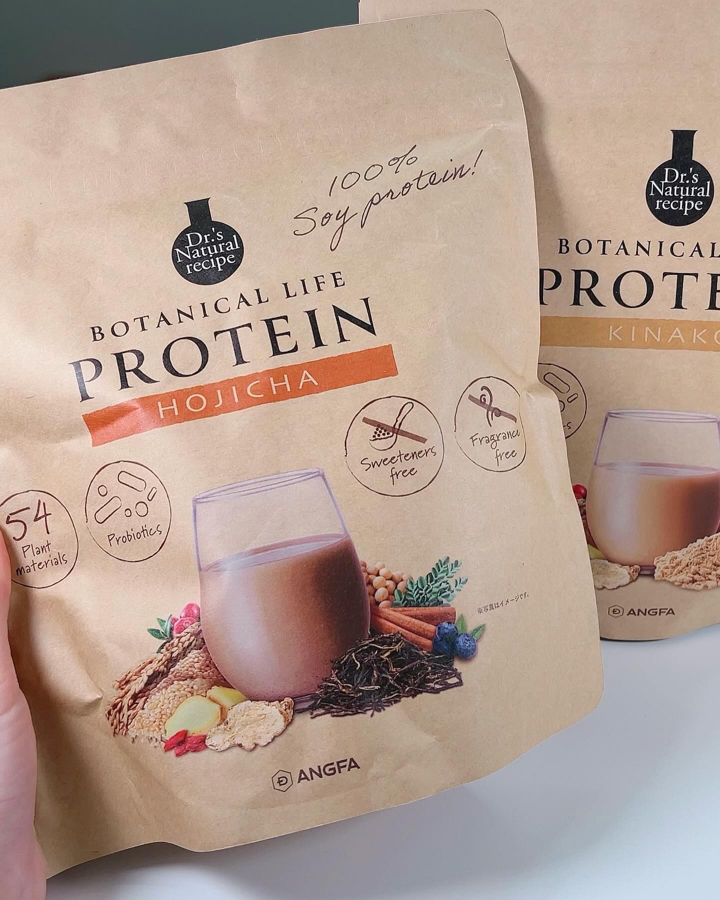 ボタニカルライフプロテイン/ドクターズ ナチュラル レシピ/ソイプロテインを使ったクチコミ（1枚目）