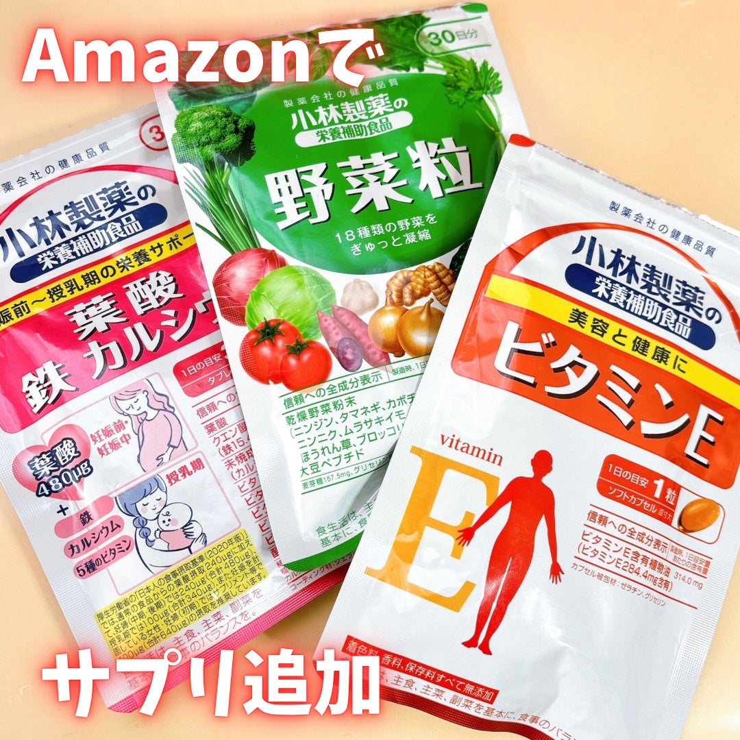 葉酸鉄カルシウム/小林製薬/健康サプリメントを使ったクチコミ(1枚目)