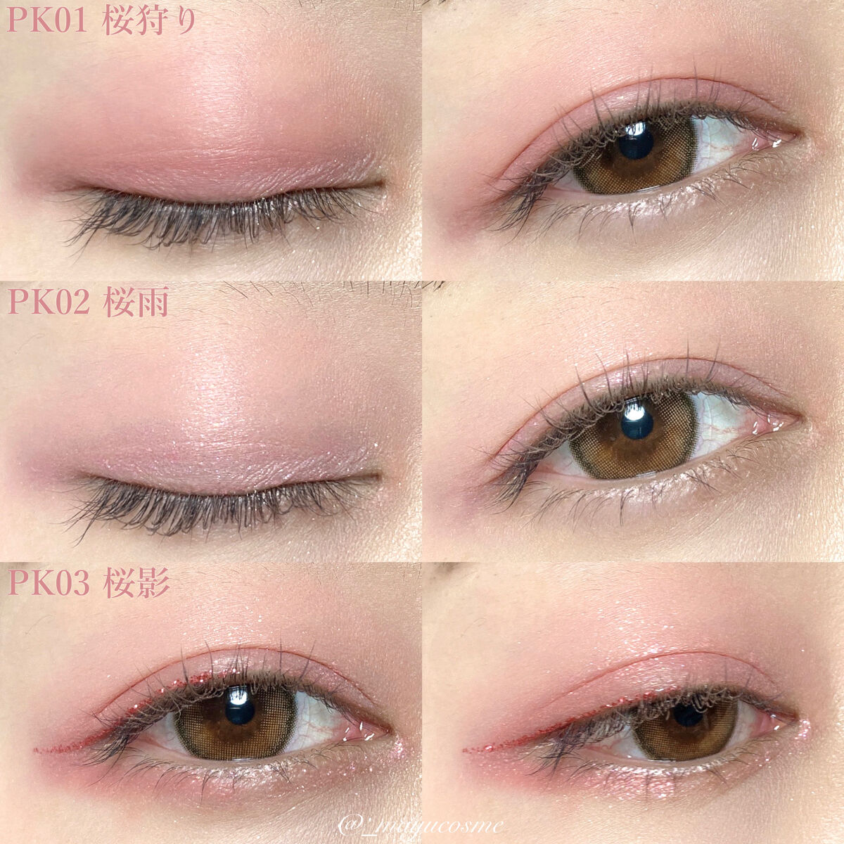 ダイヤモンドシリーズ 星空リキッドアイシャドウ/ZEESEA/リキッドアイシャドウを使ったクチコミ（3枚目）