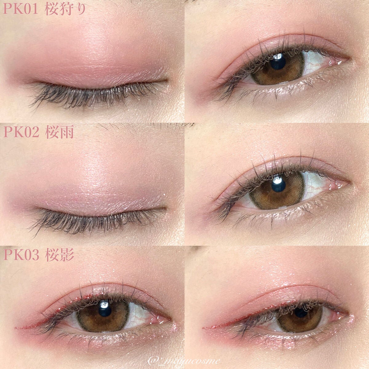 ダイヤモンドシリーズ 星空リキッドアイシャドウ/ZEESEA/リキッドアイシャドウを使ったクチコミ(3枚目)