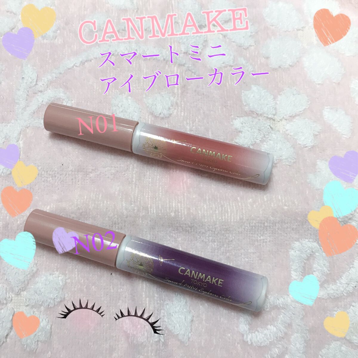 スマートミニアイブロウカラー/キャンメイク/眉マスカラを使ったクチコミ(1枚目)
