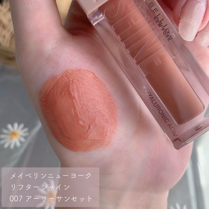 リフターシャイン 007 アーリーサンセット/MAYBELLINE NEW YORK/リップグロスを使ったクチコミ(2枚目)