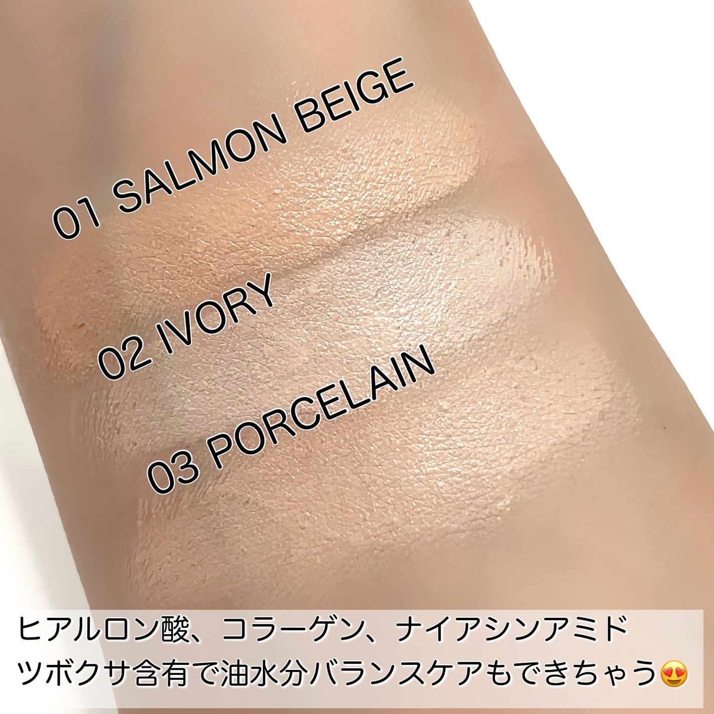 グラインディングコンシールバター/LUNA/クリームコンシーラーを使ったクチコミ(3枚目)