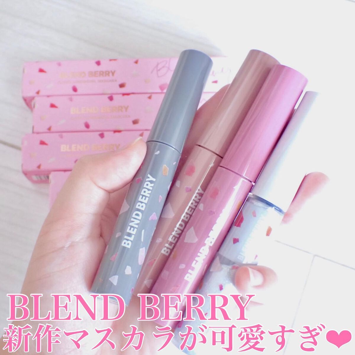 ダズリング ジェム マスカラ 101 シャーベットシルバー/BLEND BERRY/マスカラを使ったクチコミ（1枚目）