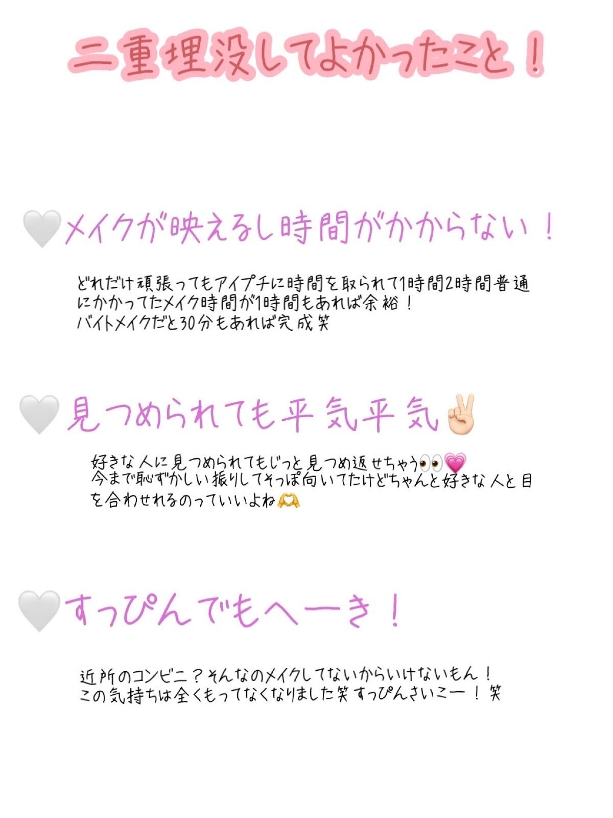 ããŸã®ãð» on LIPS ãç§ã®å没(äºéæŽåœ¢)ã«ã€ããŠðããã«ã¡ã¯ïŒãããªãã§ããç§æŽåœ¢..ãïŒ5æç®ïŒ