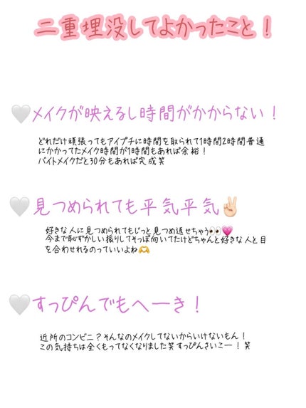 ããŸã®ãð» on LIPS ãç§ã®å没(äºéæŽåœ¢)ã«ã€ããŠðããã«ã¡ã¯ïŒãããªãã§ããç§æŽåœ¢..ãïŒ5æç®ïŒ