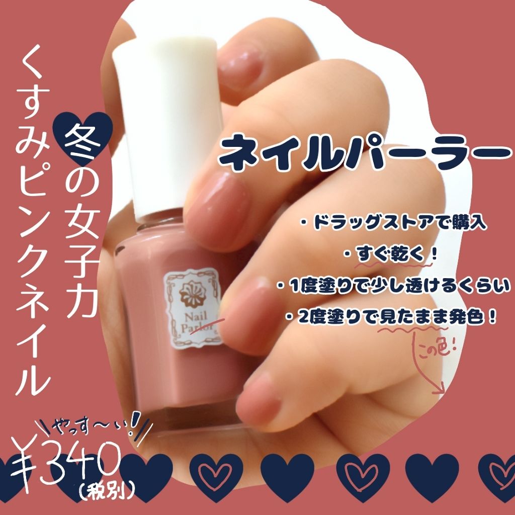 クイック ドライ トップ コート N/REVLON/ネイルトップコートを使ったクチコミ(1枚目)