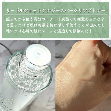 リードルショットシナジースパークリングトナー/VT/化粧水を使ったクチコミ（3枚目）