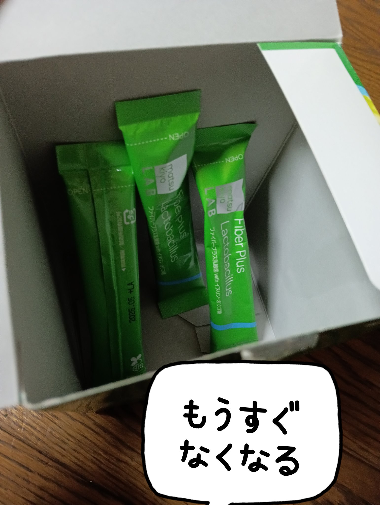matsukiyo ファイバープラス乳酸菌のクチコミ「matsukiyo ファイバープラス乳酸菌

 
●レタス約２個分の食物繊維顆粒

●乳酸菌、.....」（1枚目）