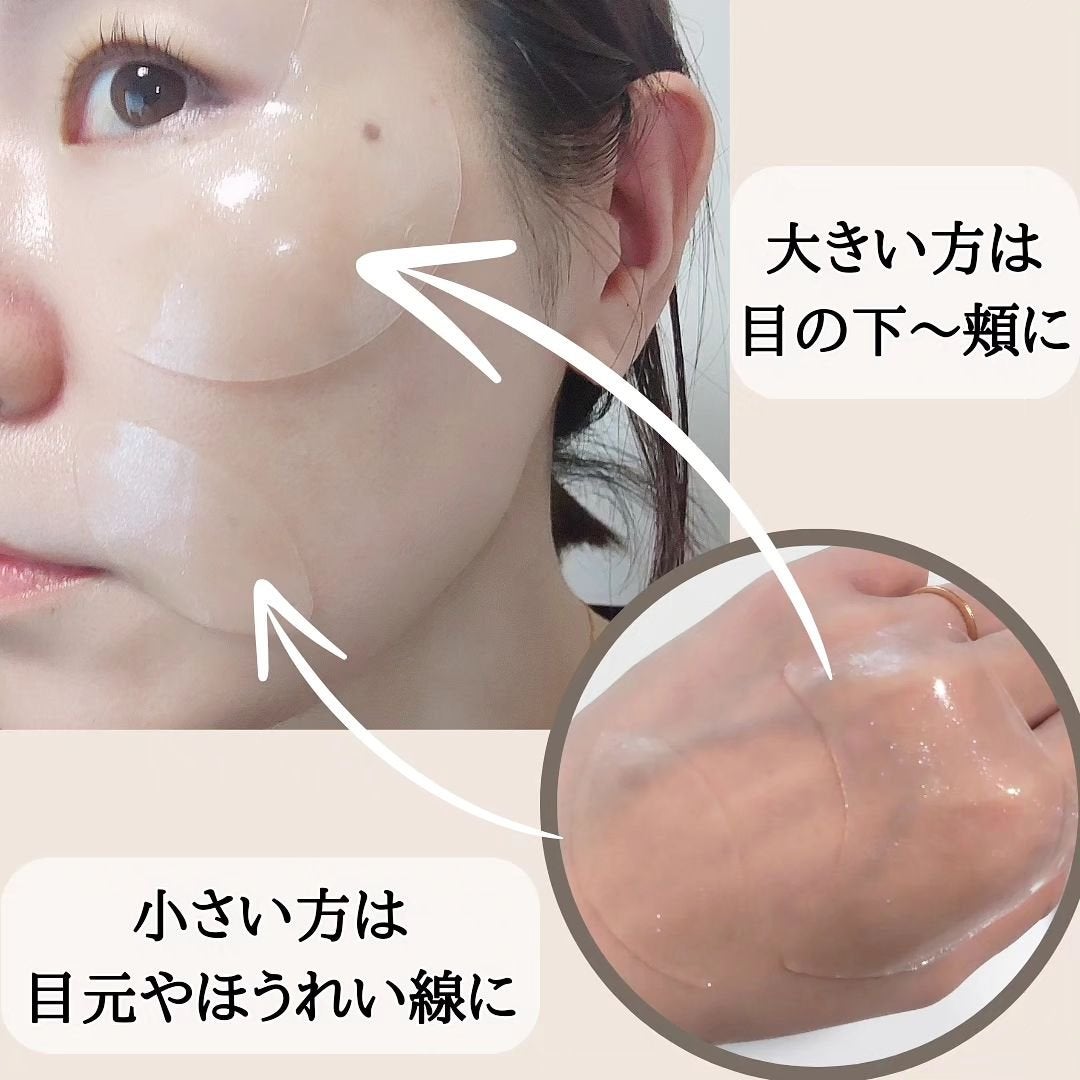 グルタチオンダークゼロトーニングパッチ/SNP/アイケア・アイクリームを使ったクチコミ(3枚目)