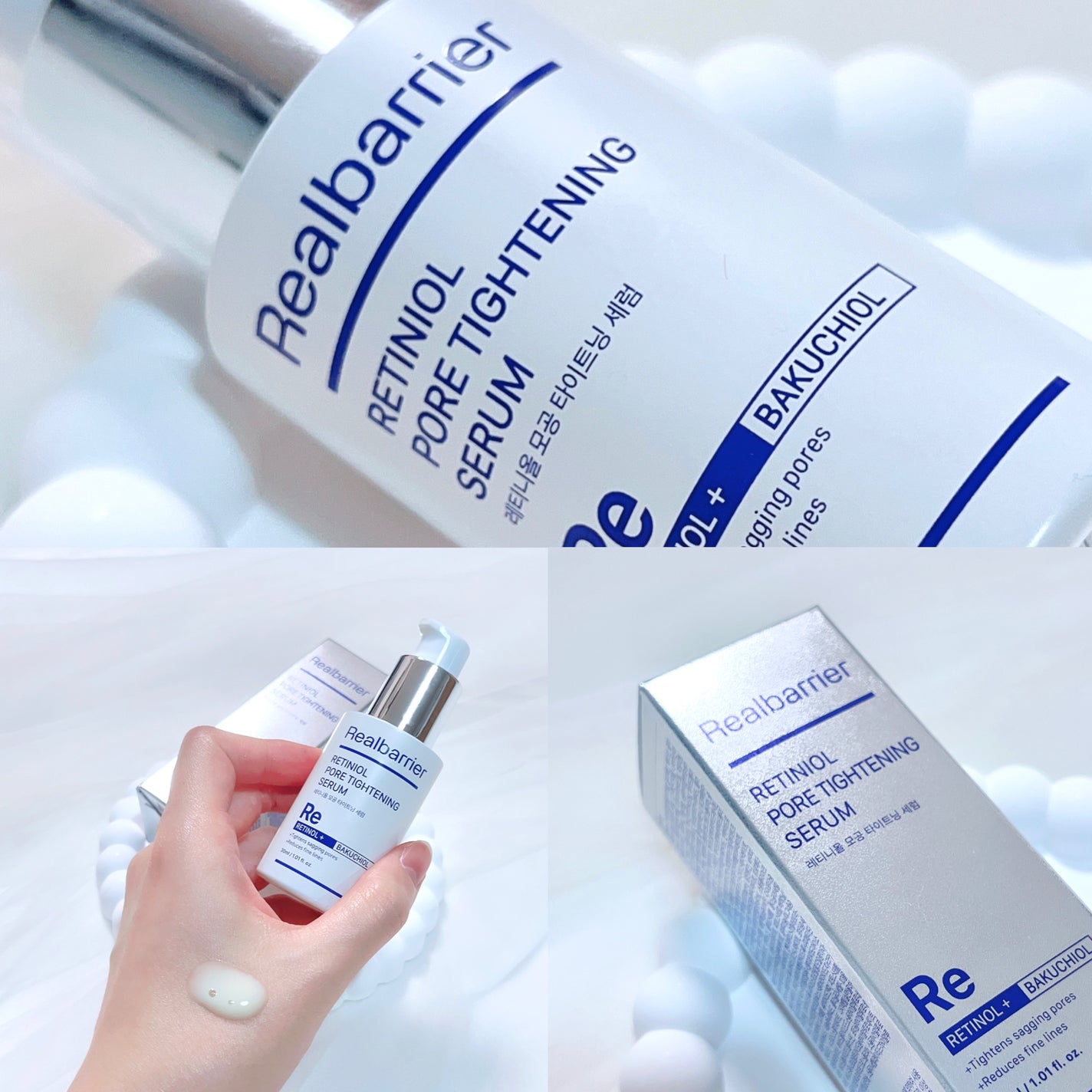 レチ二オールポアタイトニングセラム/Real Barrier/美容液を使ったクチコミ(2枚目)