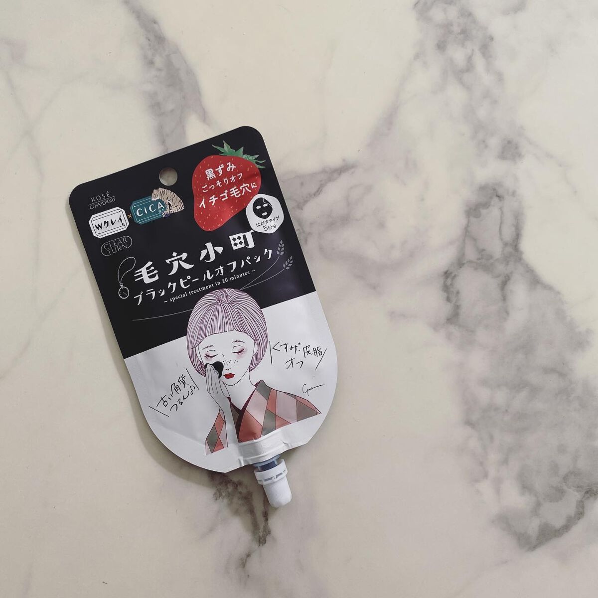 毛穴小町 ブラックピールオフパック/クリアターン/ピーリングを使ったクチコミ(1枚目)