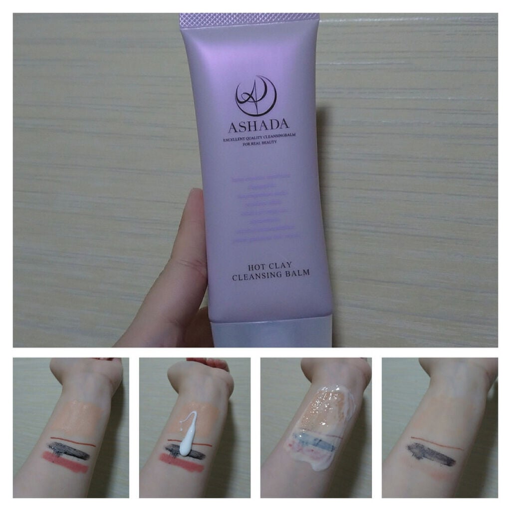 ホットクレイ クレンジング バーム/アスハダ/クレンジングバームを使ったクチコミ(4枚目)