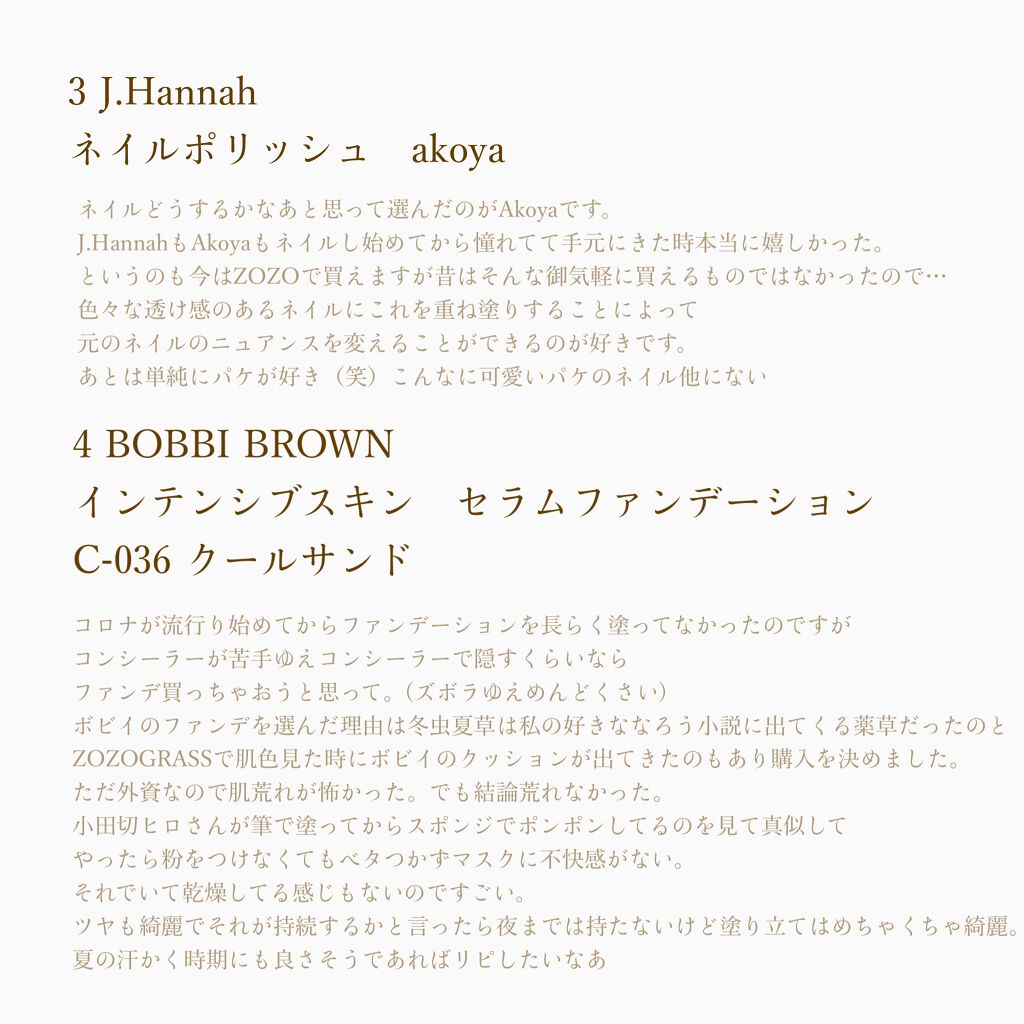 インテンシブ スキン セラム ファンデーション SPF40（PA++++） 2.25 クールサンド/BOBBI BROWN/リキッドファンデーションを使ったクチコミ（3枚目）