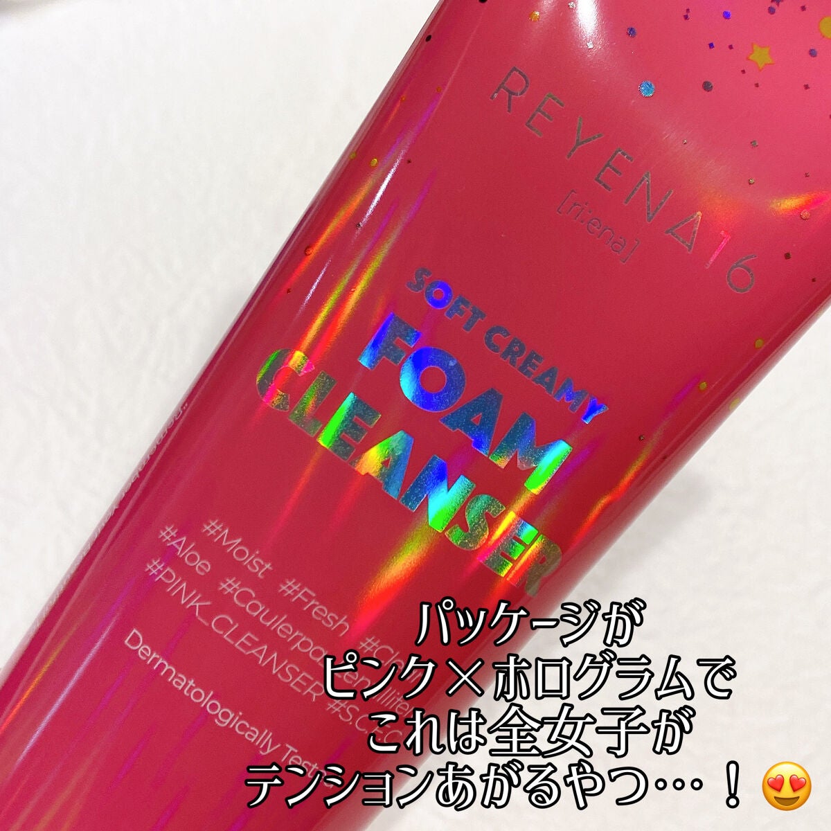 ソフト クリーミー フォーム クレンザー/REYENA16/洗顔フォームを使ったクチコミ(2枚目)