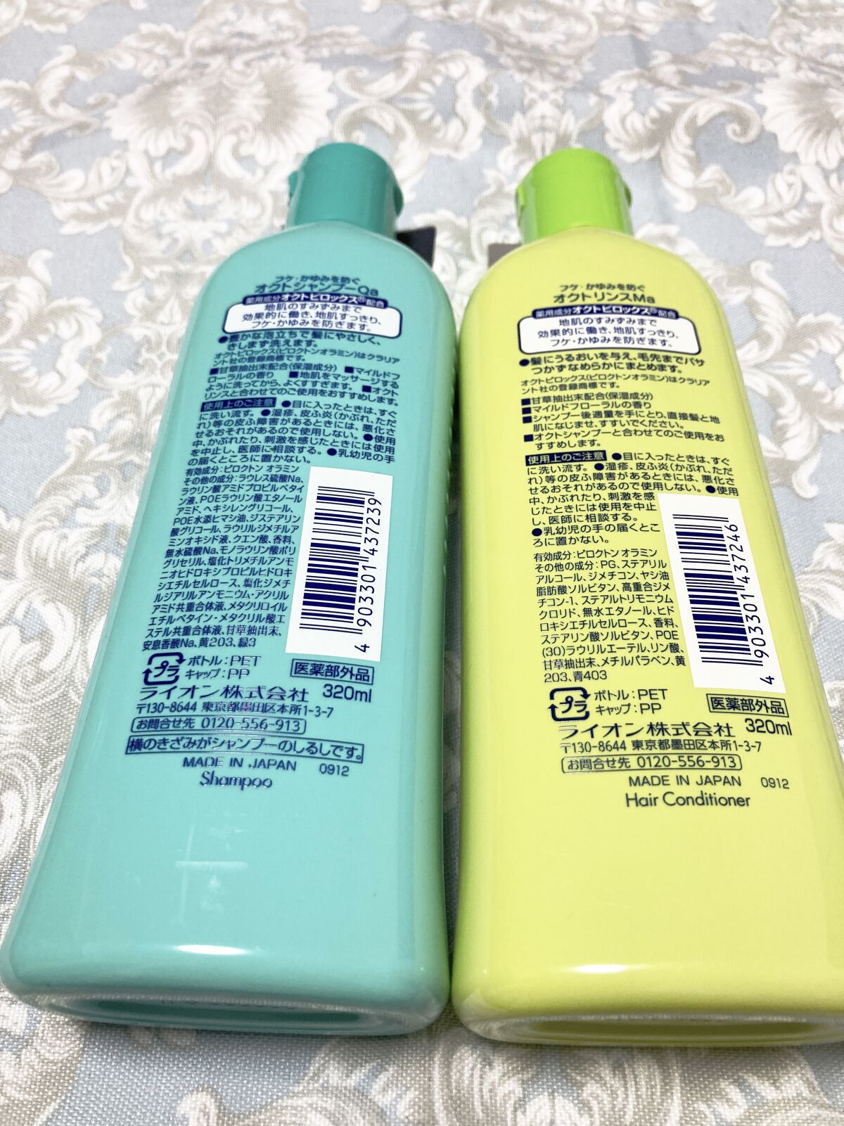 薬用シャンプー／リンス/オクト/市販シャンプーを使ったクチコミ（2枚目）