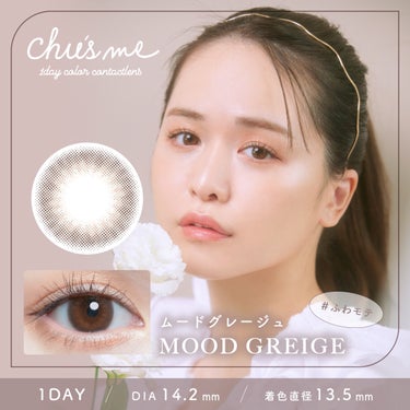 Chu's me Chu's me 1dayのクチコミ「Chu's me 1day
COLOR : ムードグレージュ
DIA : 14.2mm
G.D.....」（2枚目）