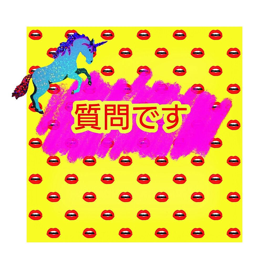 ユアリップオンリーグロス/キャンメイク/リップグロスを使ったクチコミ（1枚目）