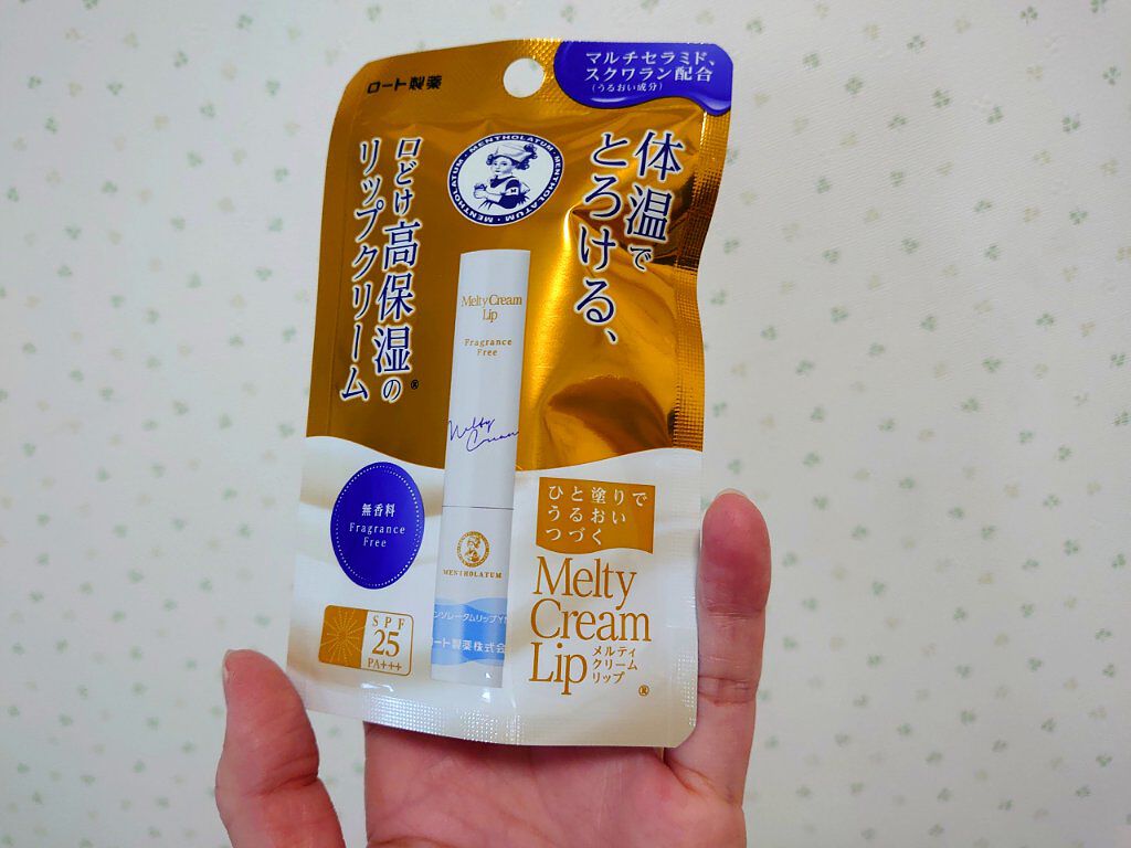 メルティクリームリップ/メンソレータム/リップクリームを使ったクチコミ（3枚目）