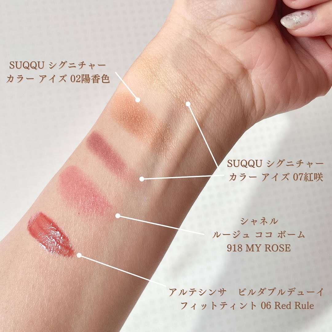 シャネル ルージュ ココ ボーム｜CHANEL他、2商品を使った口コミ