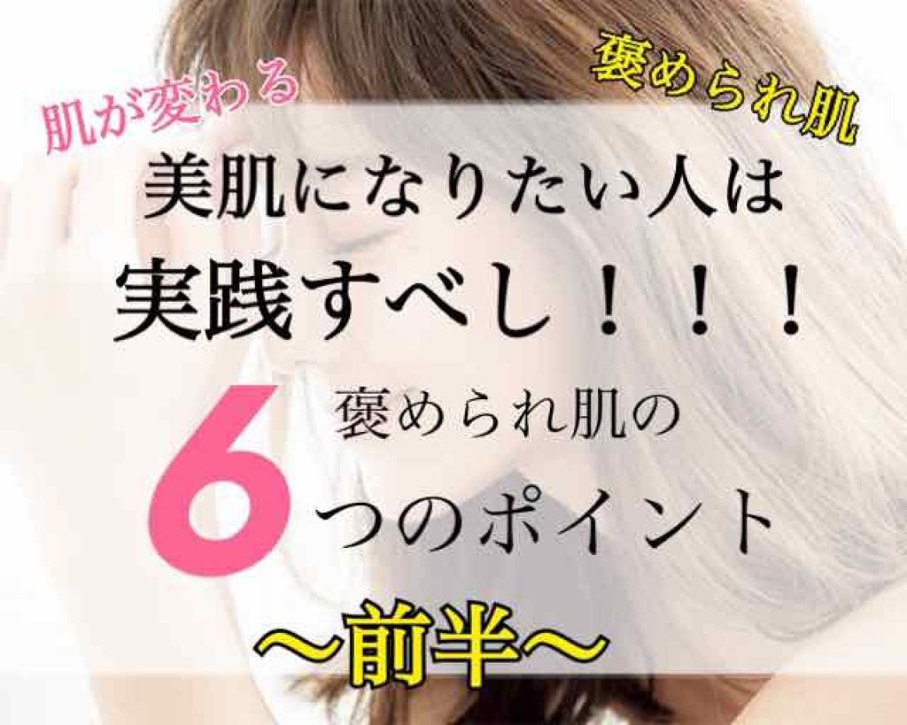 ハトムギ化粧水(ナチュリエ スキンコンディショナー R )/ナチュリエ/化粧水を使ったクチコミ（1枚目）