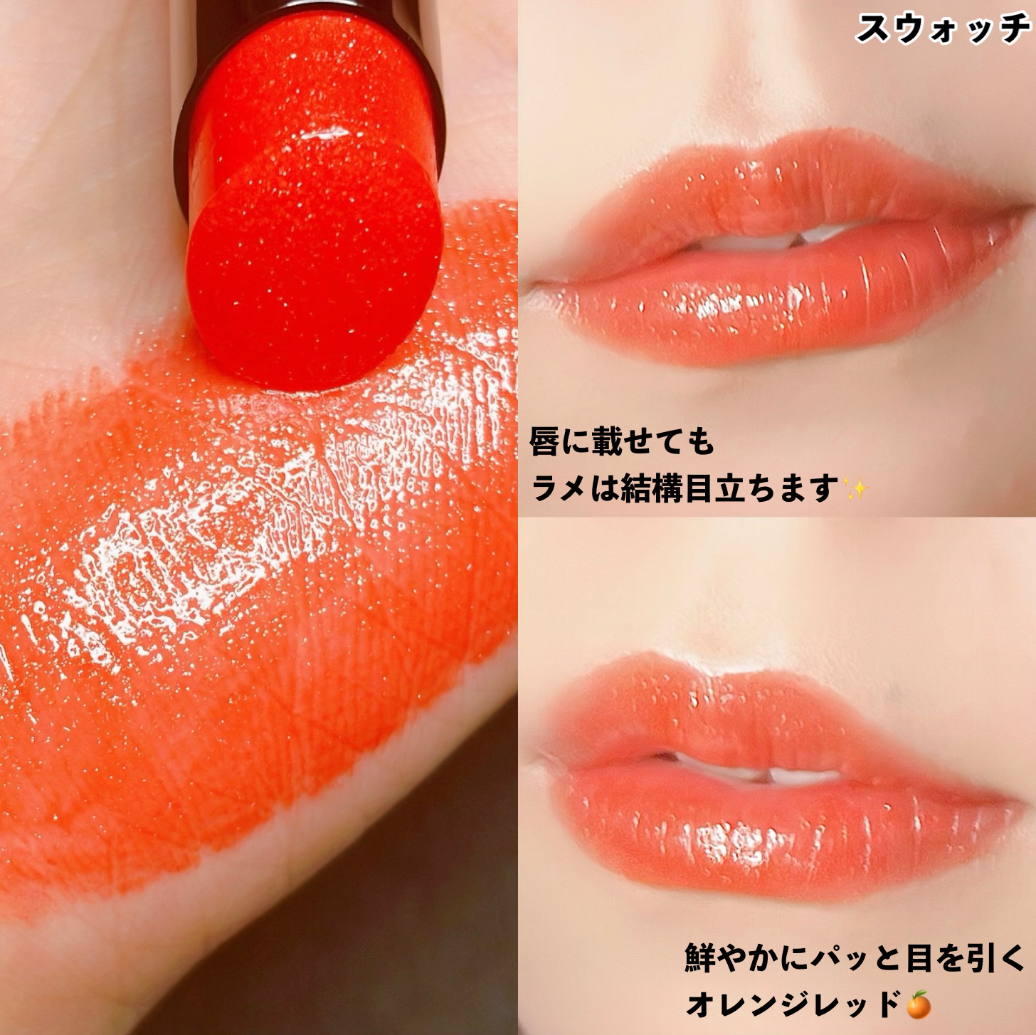 ケイト リップモンスター/KATE/口紅を使ったクチコミ（3枚目）