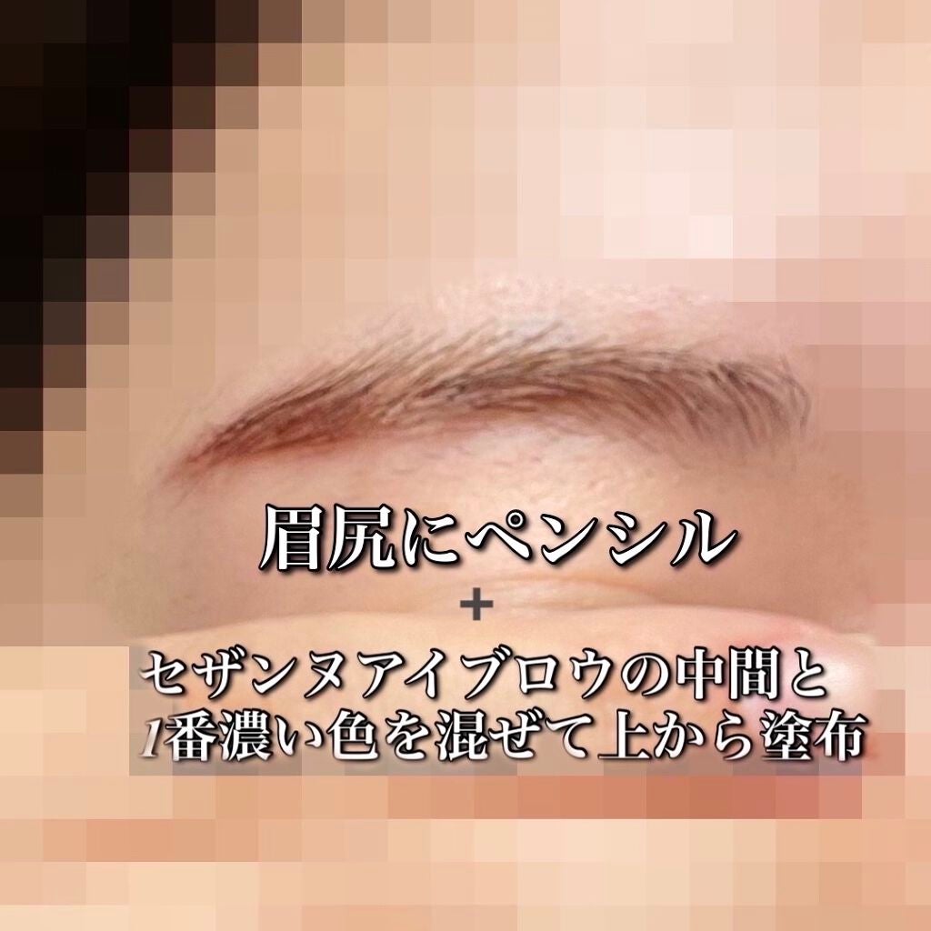 ブロウインク カラーティントデュオ/MAYBELLINE NEW YORK/眉ティントを使ったクチコミ(8枚目)