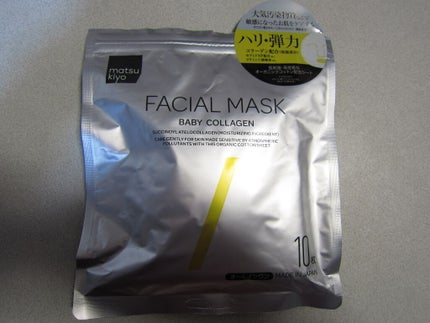 フェイシャルマスク ハリ弾力タイプ/matsukiyo/シートマスク・パックを使ったクチコミ(1枚目)