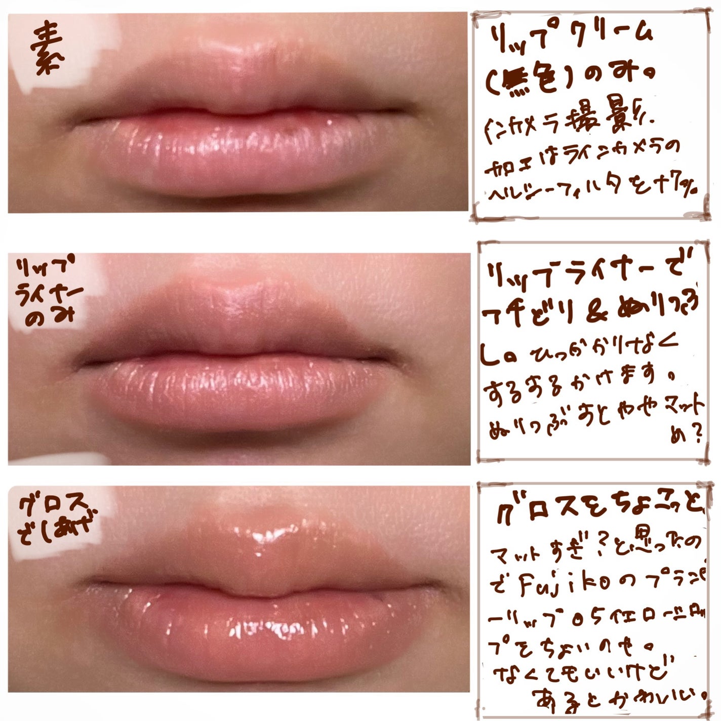 影色リップメイカー/CEZANNE/口紅・グロス・リップライナー・リップケアを使ったクチコミ(2枚目)