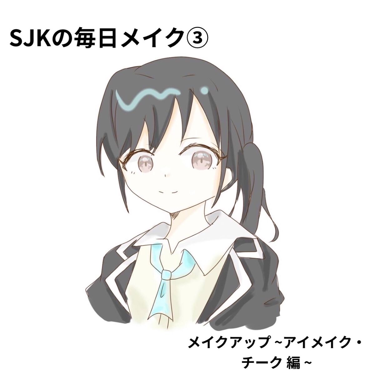 クイックラッシュカーラー/キャンメイク/マスカラ下地を使ったクチコミ（1枚目）